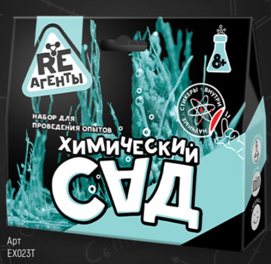 

Научно-познавательный набор "Химический сад"