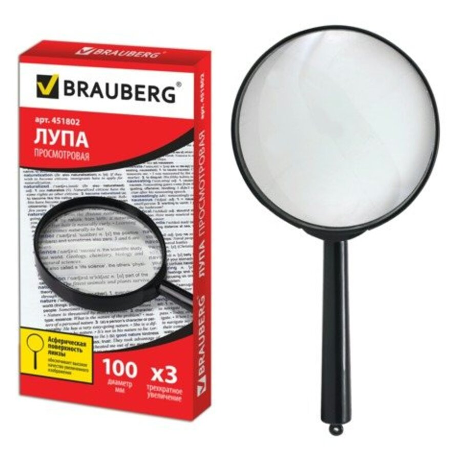 

Лупа 100мм 3-х кратная BRAUBERG 451802