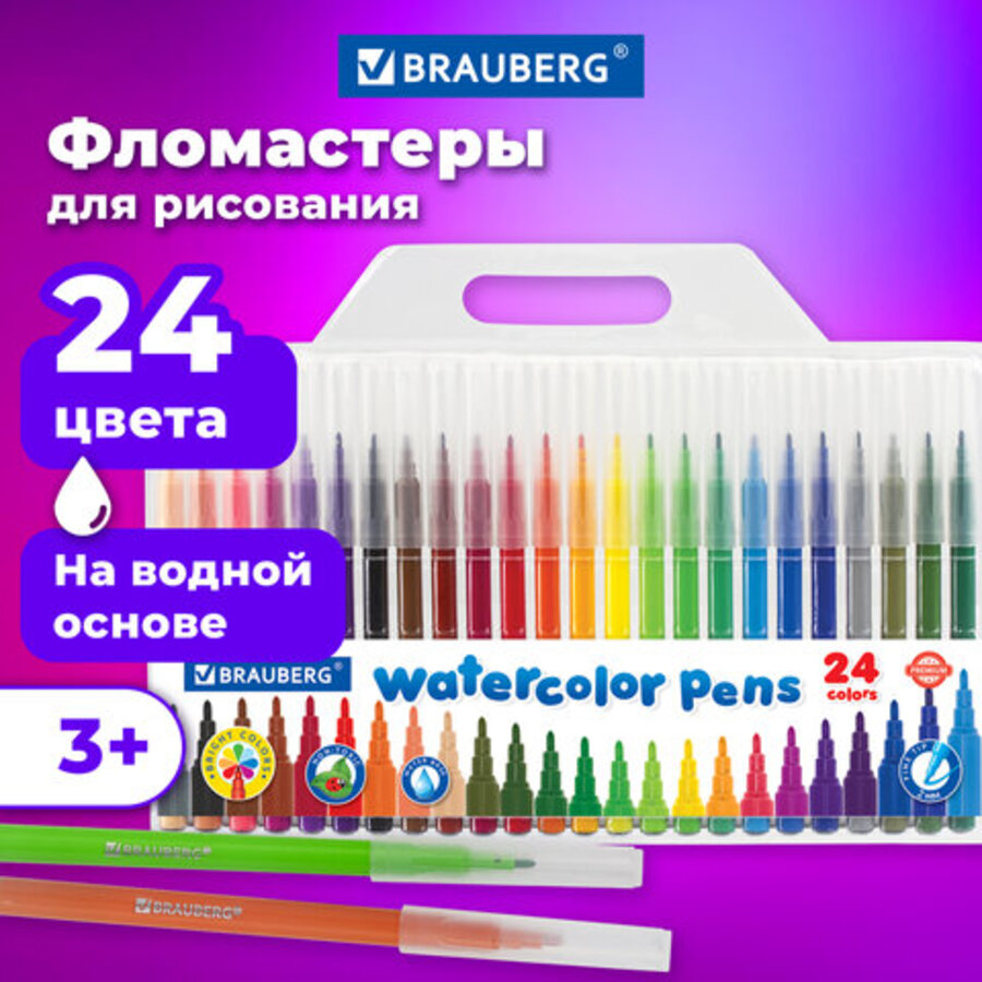 

Фломастеры 24цв смываемые конусовид. вент.колпачок блистер Premium Классические BRAUBERG 151936