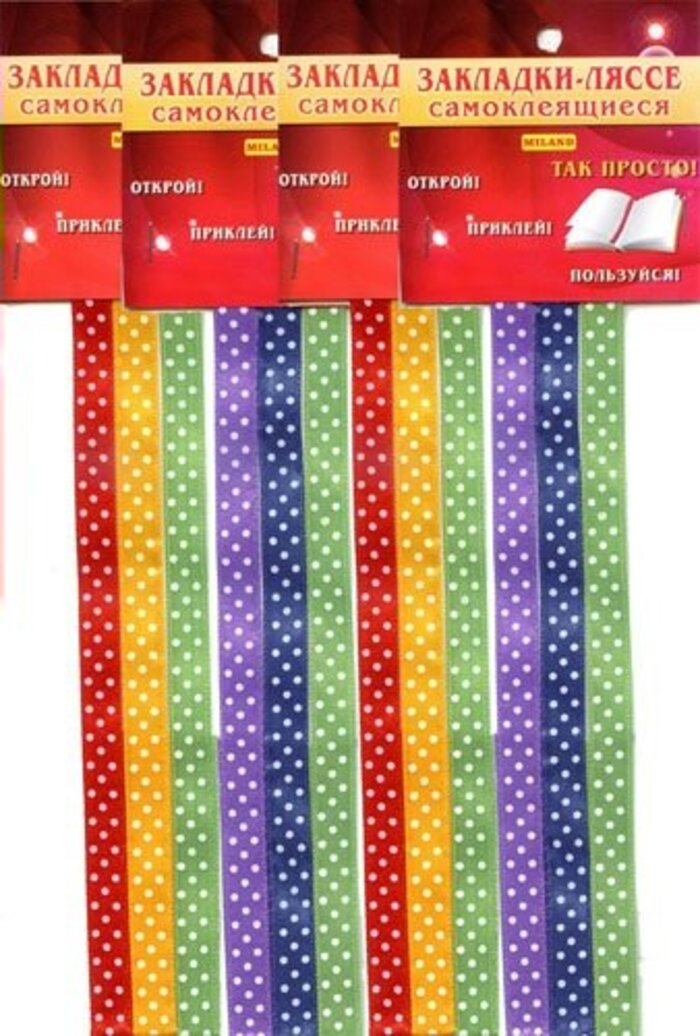 

Закладка-ляссе набор 3шт А5 самоклеящиеся 29см Яркий горошек