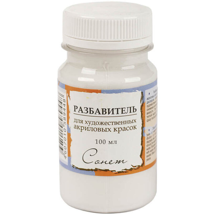 

Разбавитель для акрила 100мл СОНЕТ 2427924