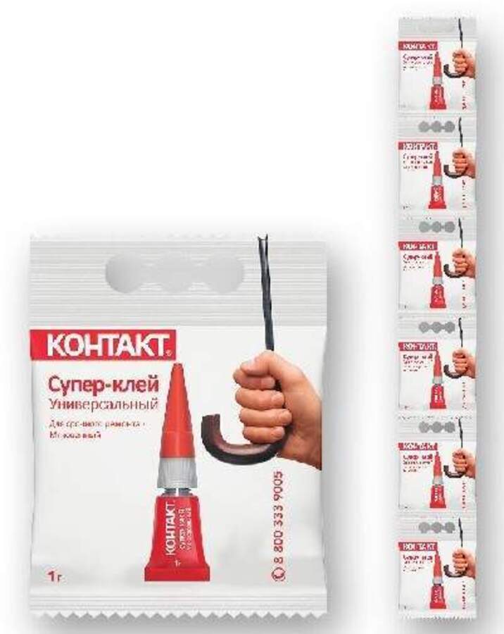 Клей супер 1г универсальный пакет Контакт КМ120-П0122287 53₽