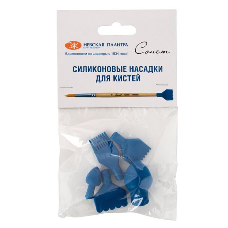 

Насадки для кистей 5шт силиконовые СОНЕТ 2421291769
