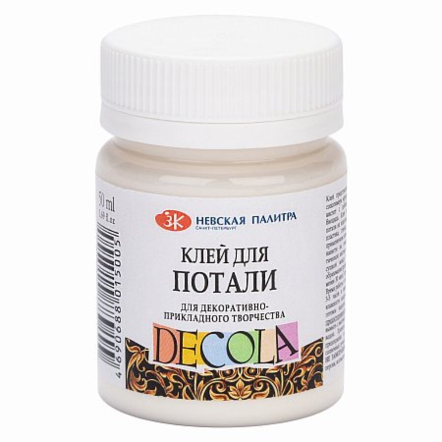 

Клей для потали 50мл ДЕКОЛА DECOLA 8628963