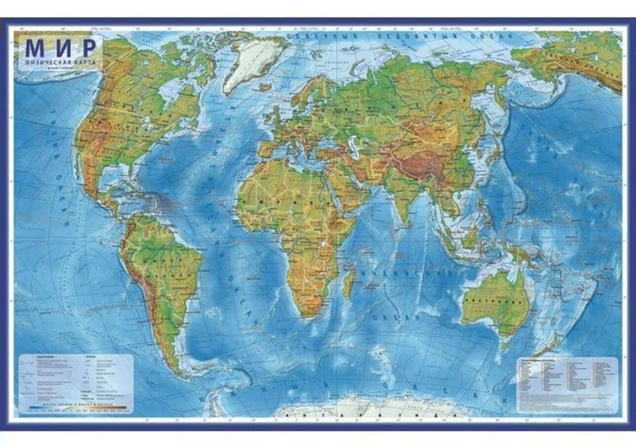 

Карта мира Физическая М1:49 40х60см GLOBEN КН022
