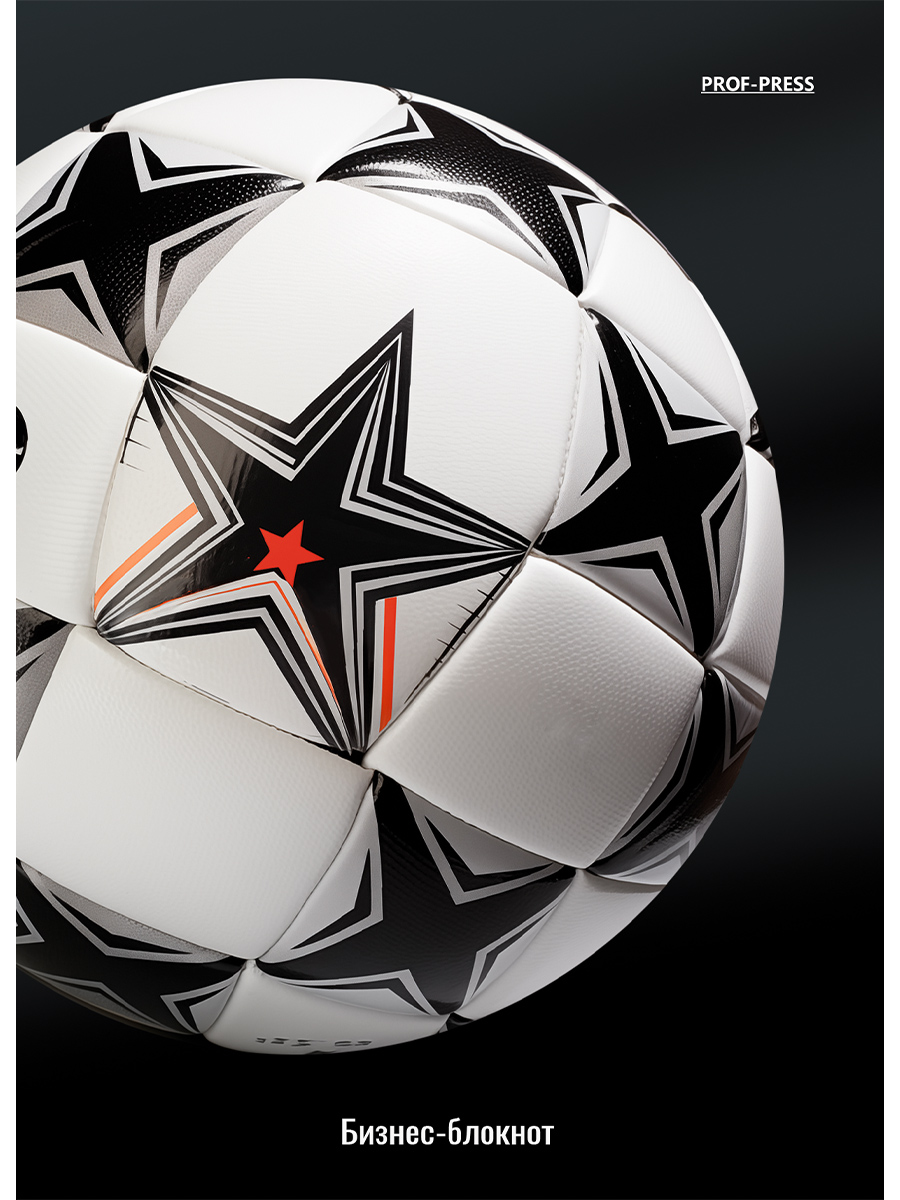 

Блокнот А6 80л клетка тв.обл. Футбольный мяч-11 глянц.лам. PROF-PRESS 80-1758