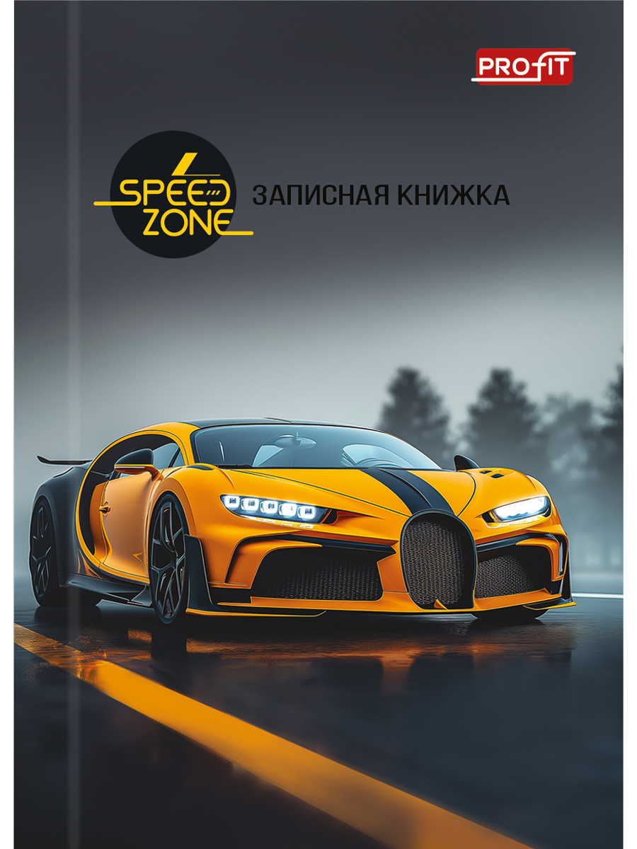 

Книжка записная А7 48л клетка тв.обл. Желтое авто глянц.лам. PROFIT 48-1710