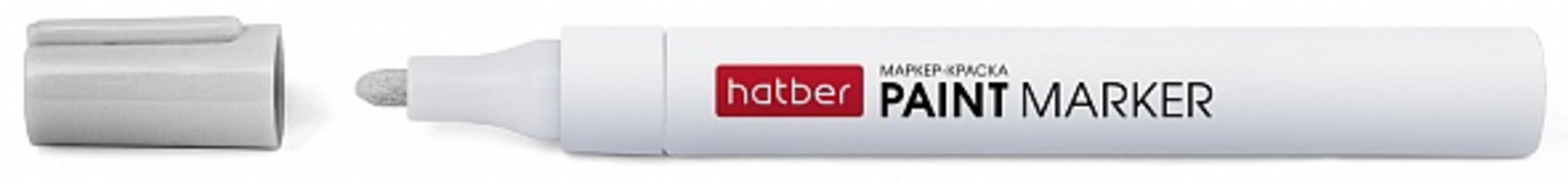 

Маркер-краска серебро 4мм HATBER 2BP_20113