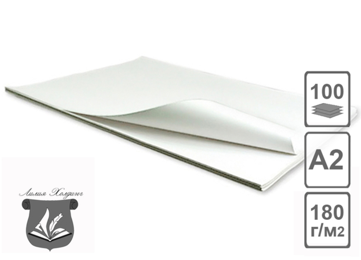 Ватман А3 297х420 бумага чертежная цена за 1 шт 180гм2 ЛИЛИЯ ХОЛДИНГ БЧ-0569 12₽
