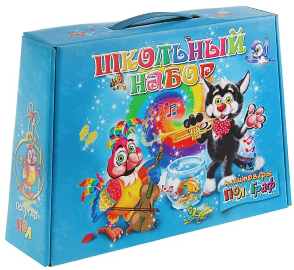 Коробка для набора первоклассника Пол и Граф с пласт.ручкой синяя ПОЛИГРАФ М-772