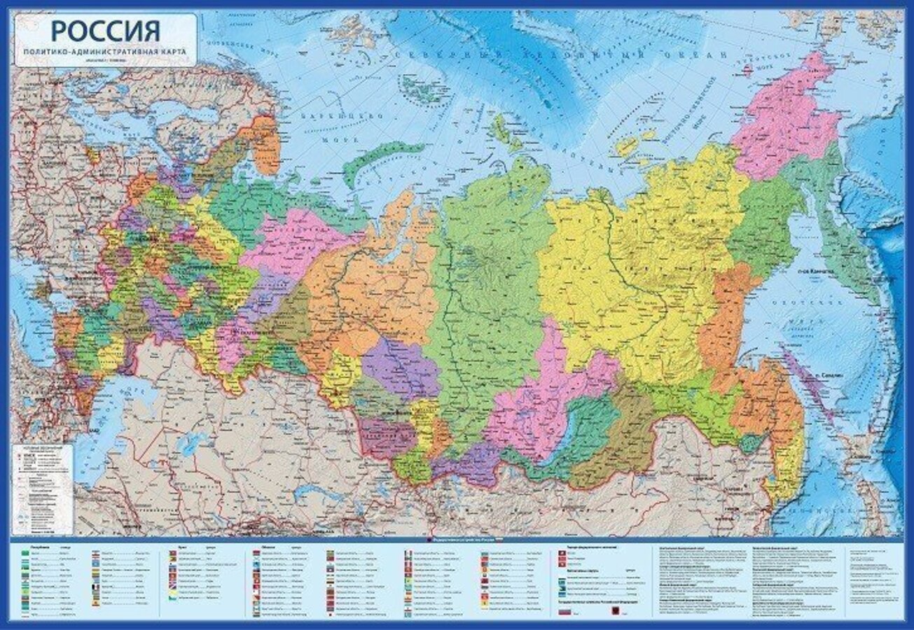 

Карта России Политико-административная М1:14,5 40х60см капсульная ламинация GLOBEN КН061