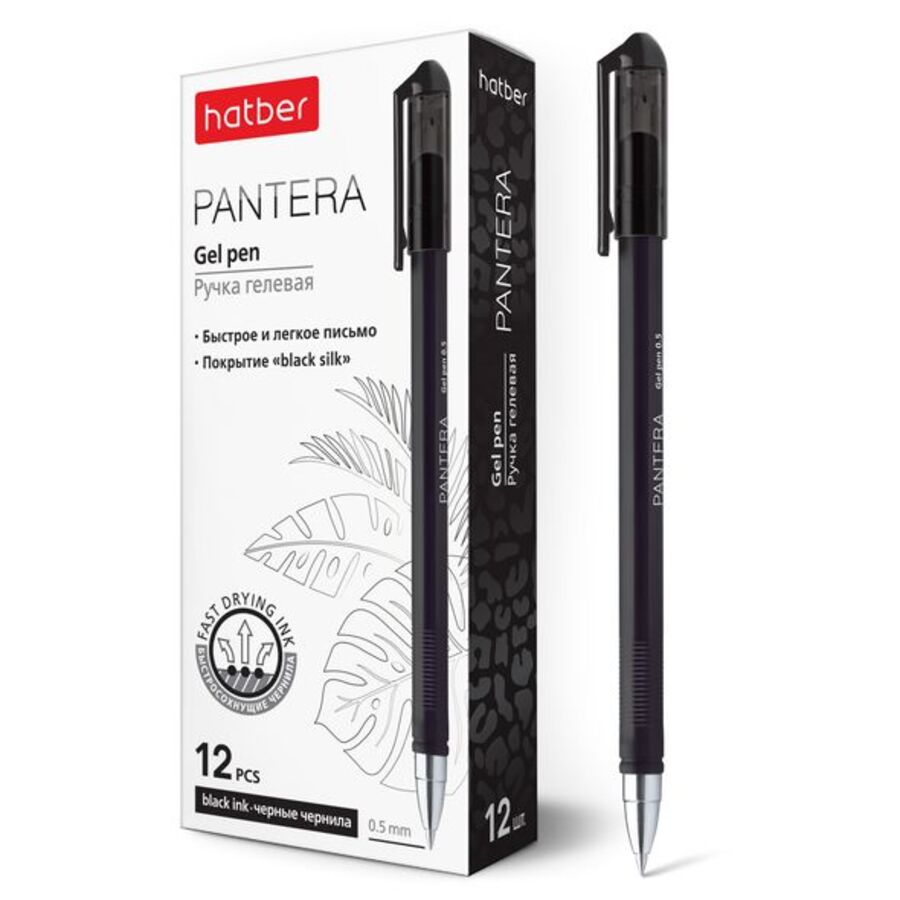 

Ручка гелевая черная 0,5мм Pantera HATBER GP_060750