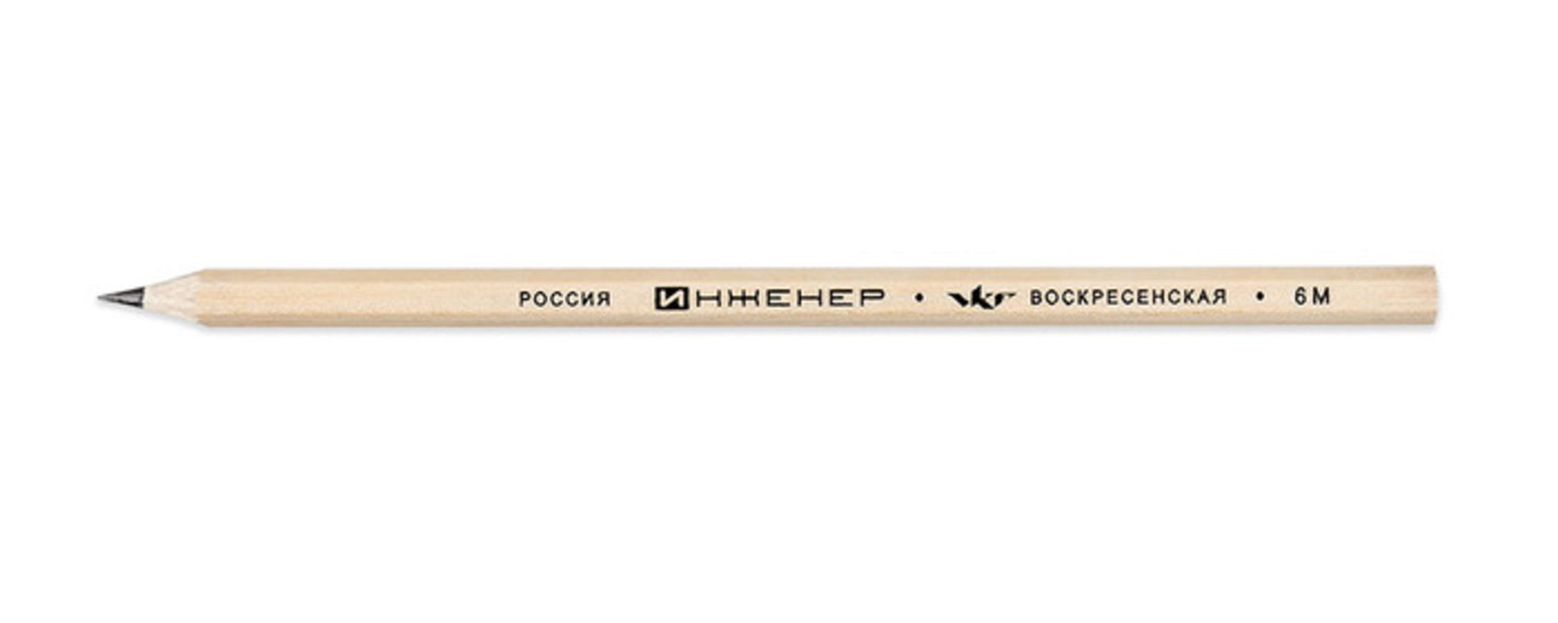 

Карандаш чернографитный 6М Инженер шестигранный дерево светлый без ластика ВКФ 1231