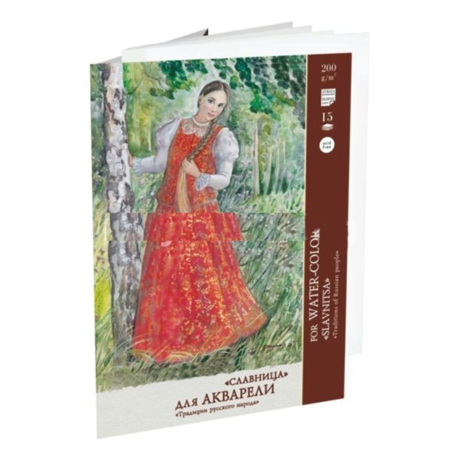 

Папка для рисования акварелью А3 15л Славница 200г/м2 ЛИЛИЯ ХОЛДИНГ П-6778