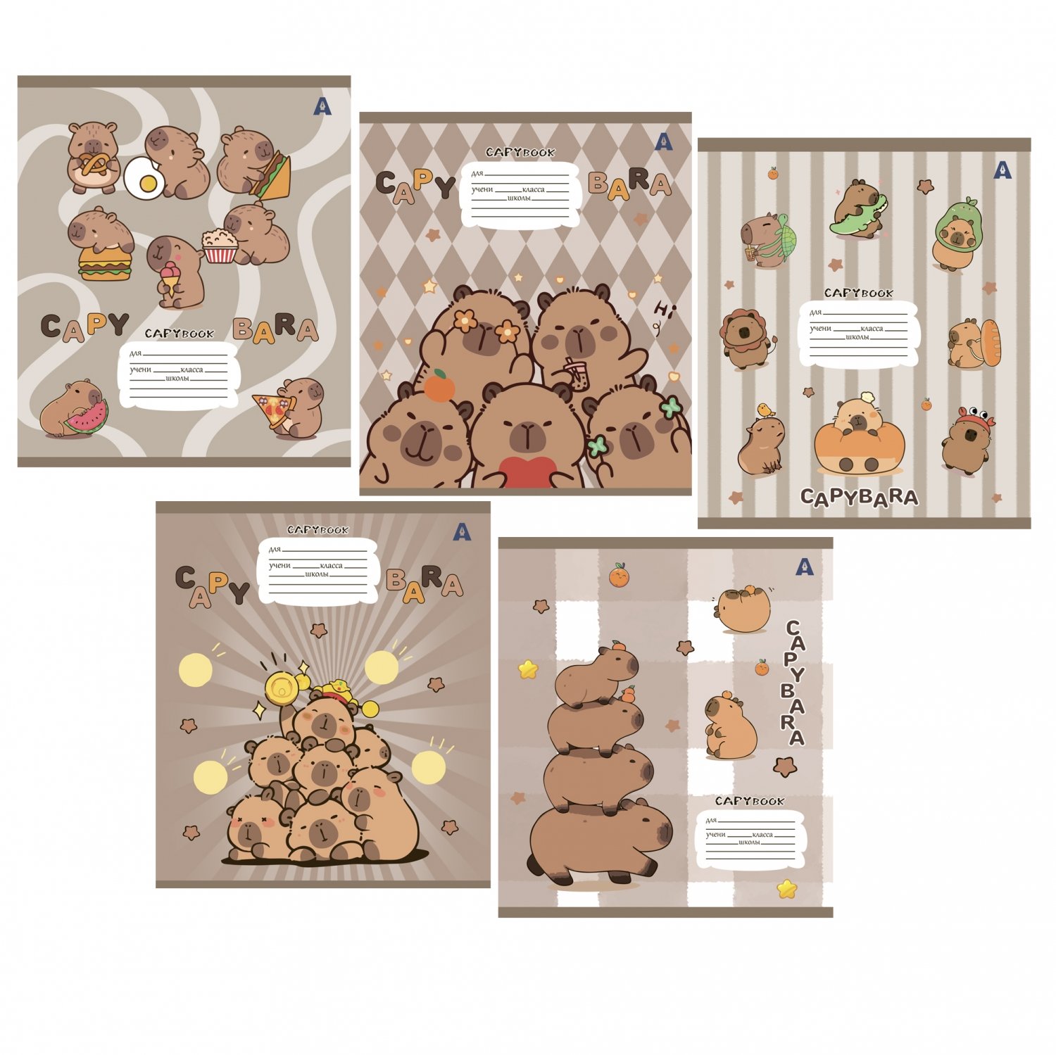 Тетрадь А5 12л клетка меловкартон Capybara copybook бел 100 ассорти ALINGAR AL10033 22₽