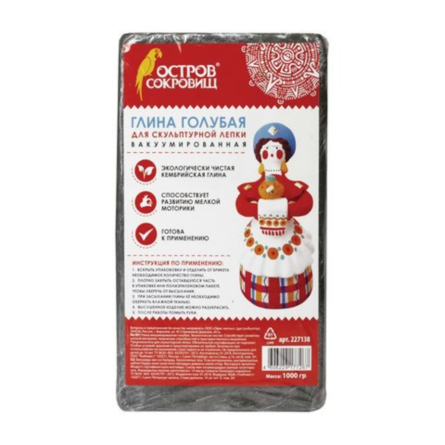 

Глина вакуумная для лепки Остров сокровищ 1кг. (227138)