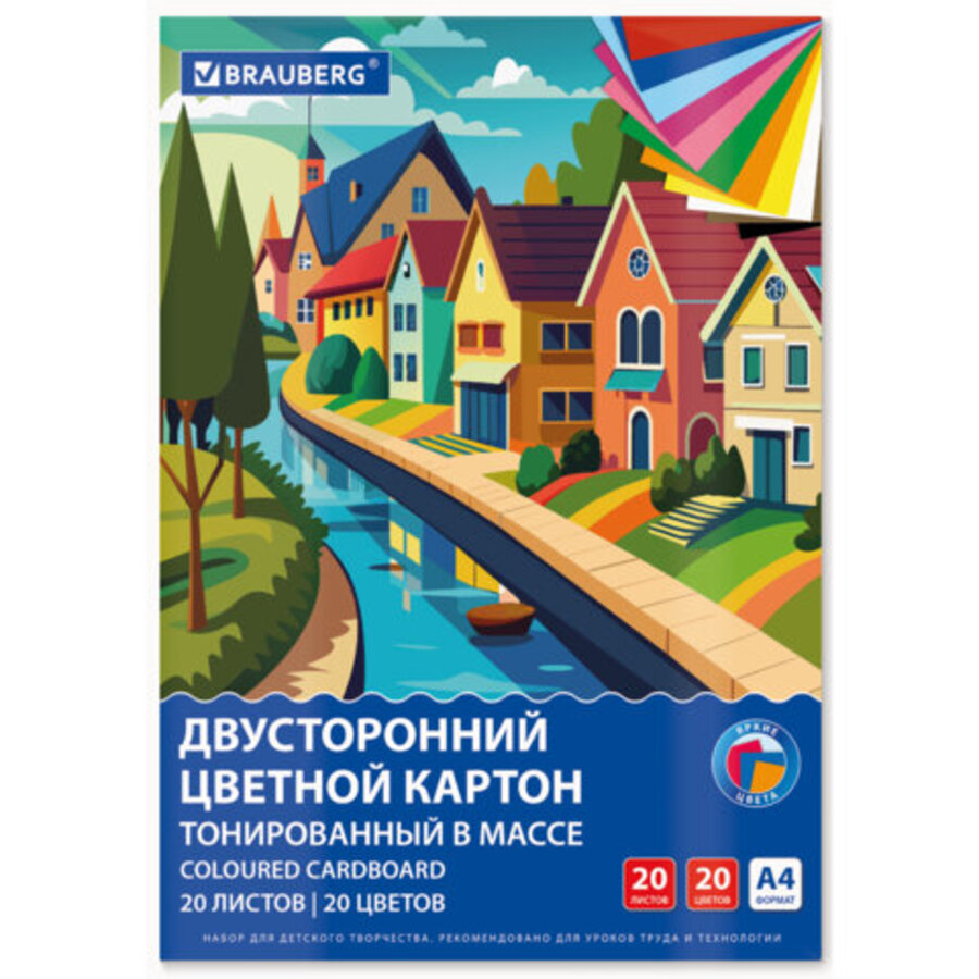 

Картон цветной А4 20л 20цв немелованный двусторонний тонированный 180г/м2 BRAUBERG 116342