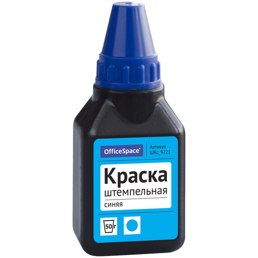 

Краска штемпельная синяя 50мл OfficeSpace ШКс_9221