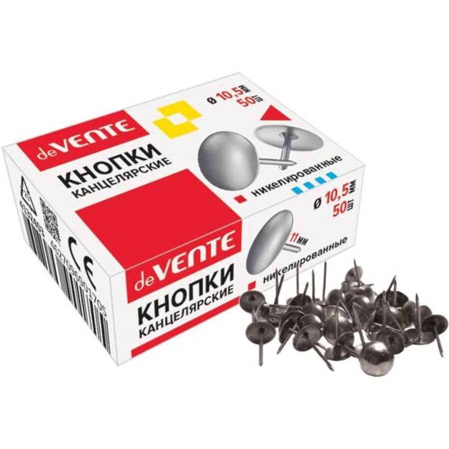 Кнопки никелированные 50шт в картуп deVENTE 4132403 14₽