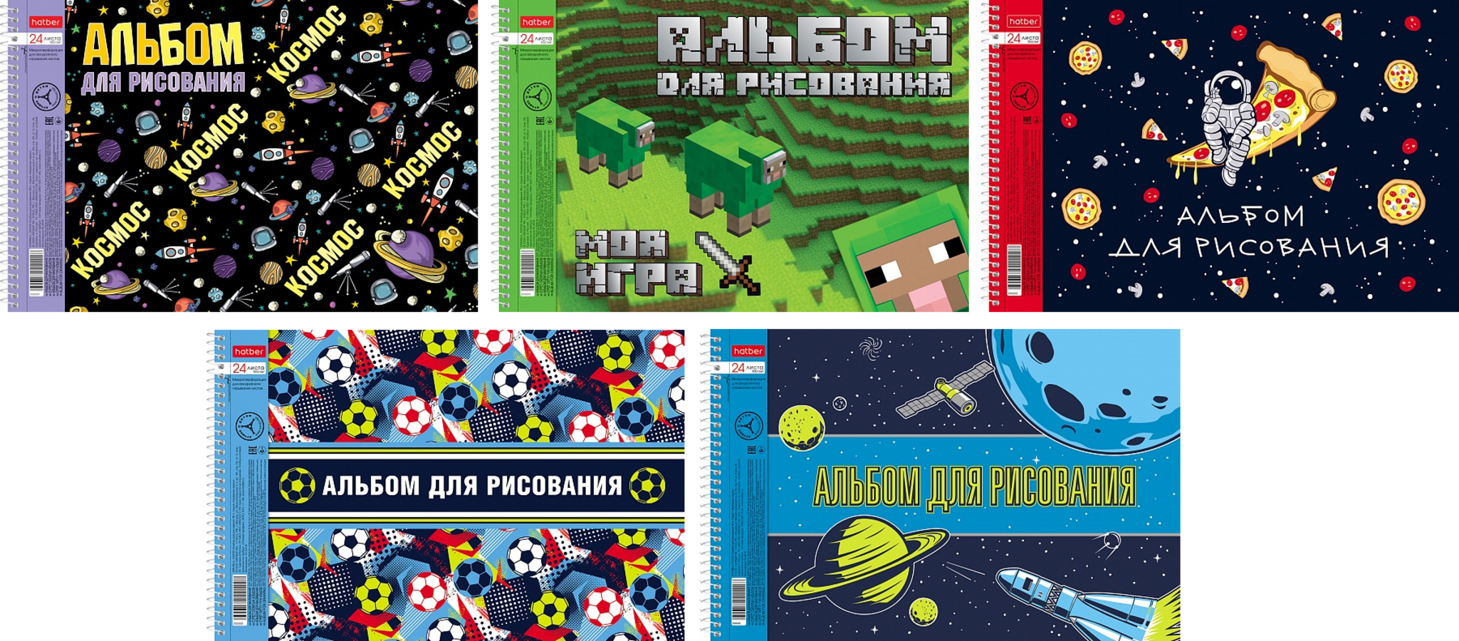 

Альбом для рисования А4 24л спираль Из чего сделаны мальчишки перфорация 100г/м2 HATBER 24А4Всп (муж)