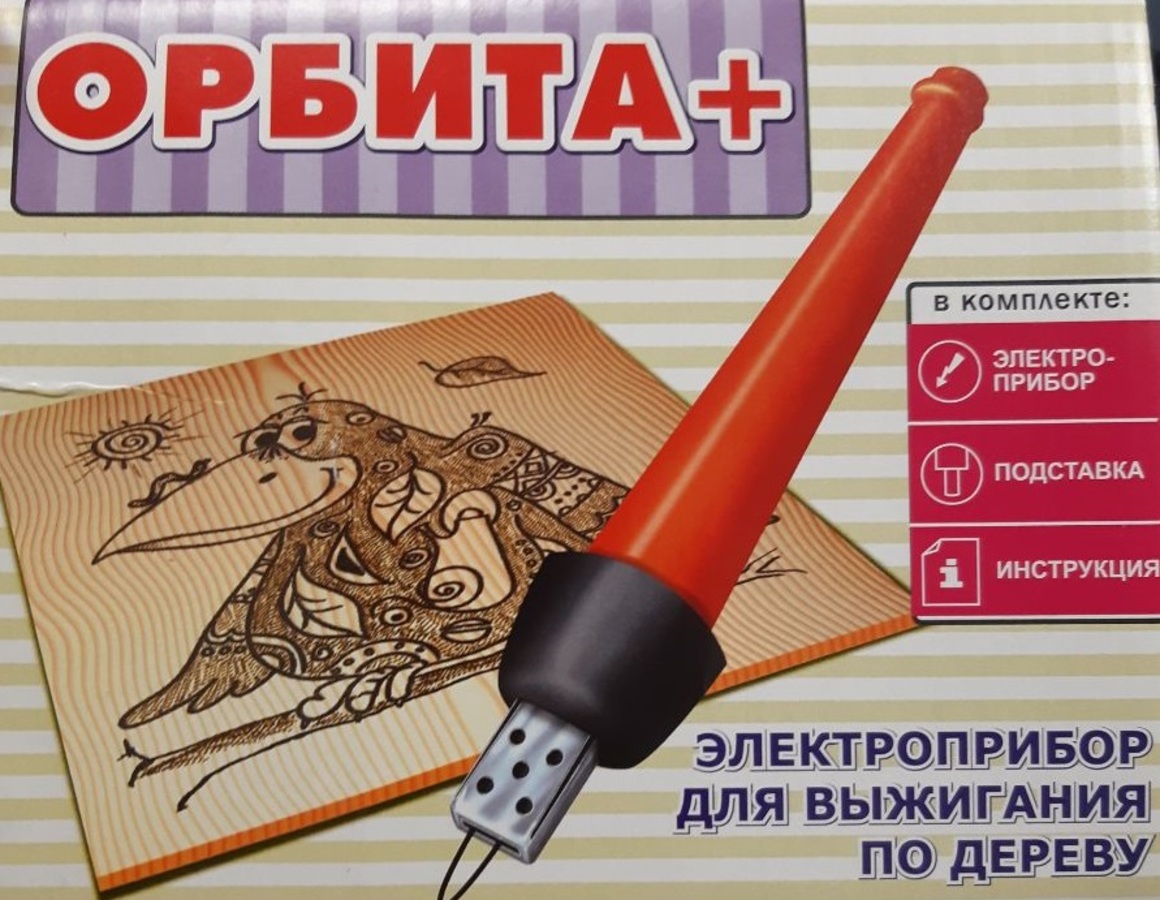 

Электроприбор для выжигания по дереву "Орбита +"