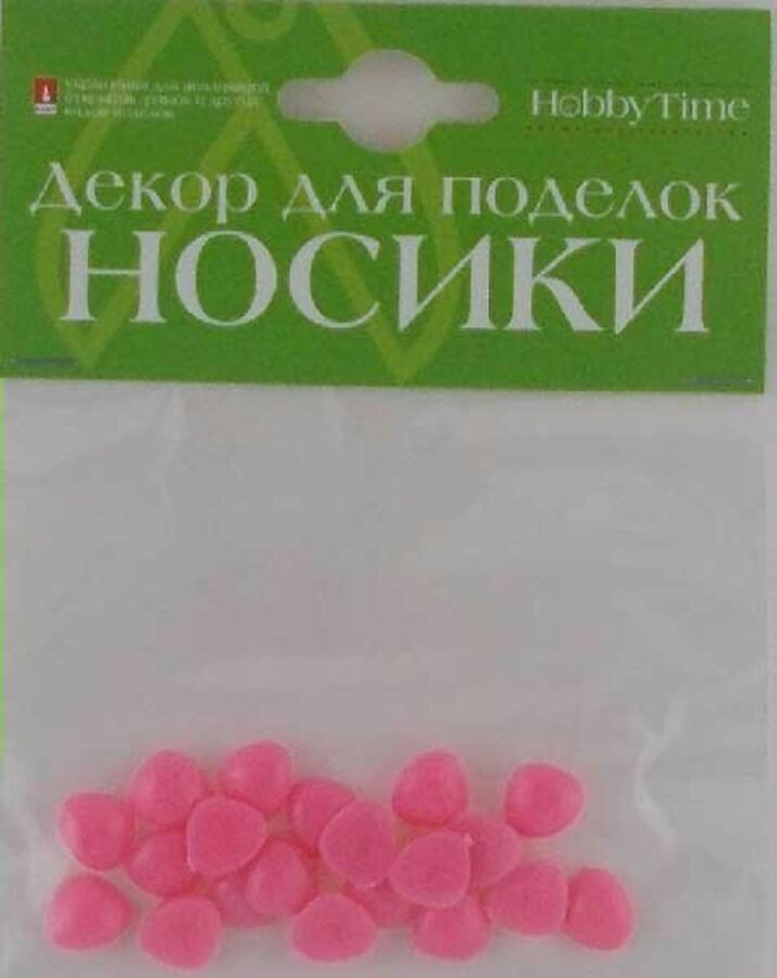 

Носики розовые 10х10мм HOBBY TIME 2-529/01