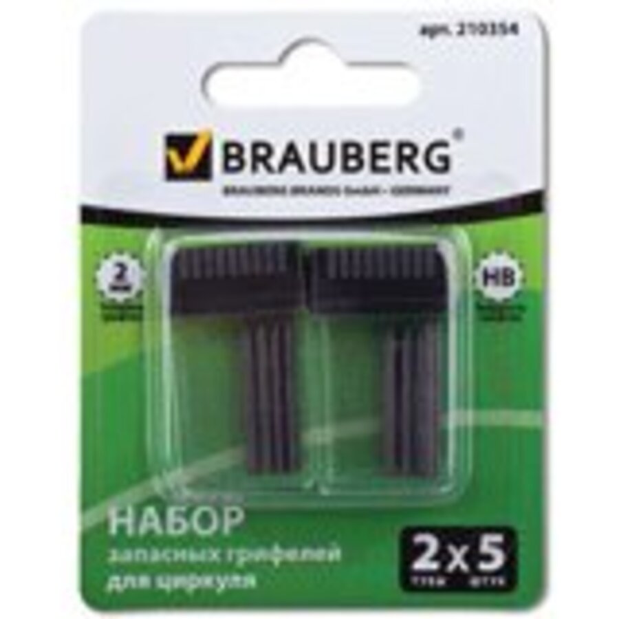

Грифель для чертежных инструментов 2мм 2х5шт в блистере BRAUBERG 210354