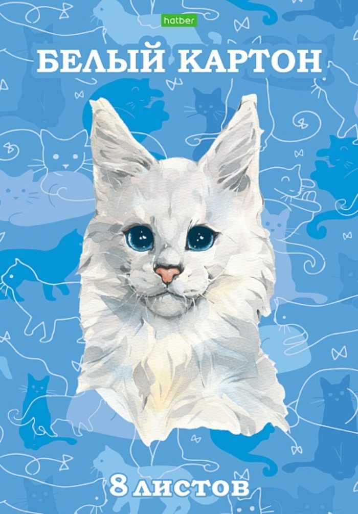 Картон белый А4 8л немелованный ECO Пушистое счастье склейка HATBER 8Кб4к_29254 68₽