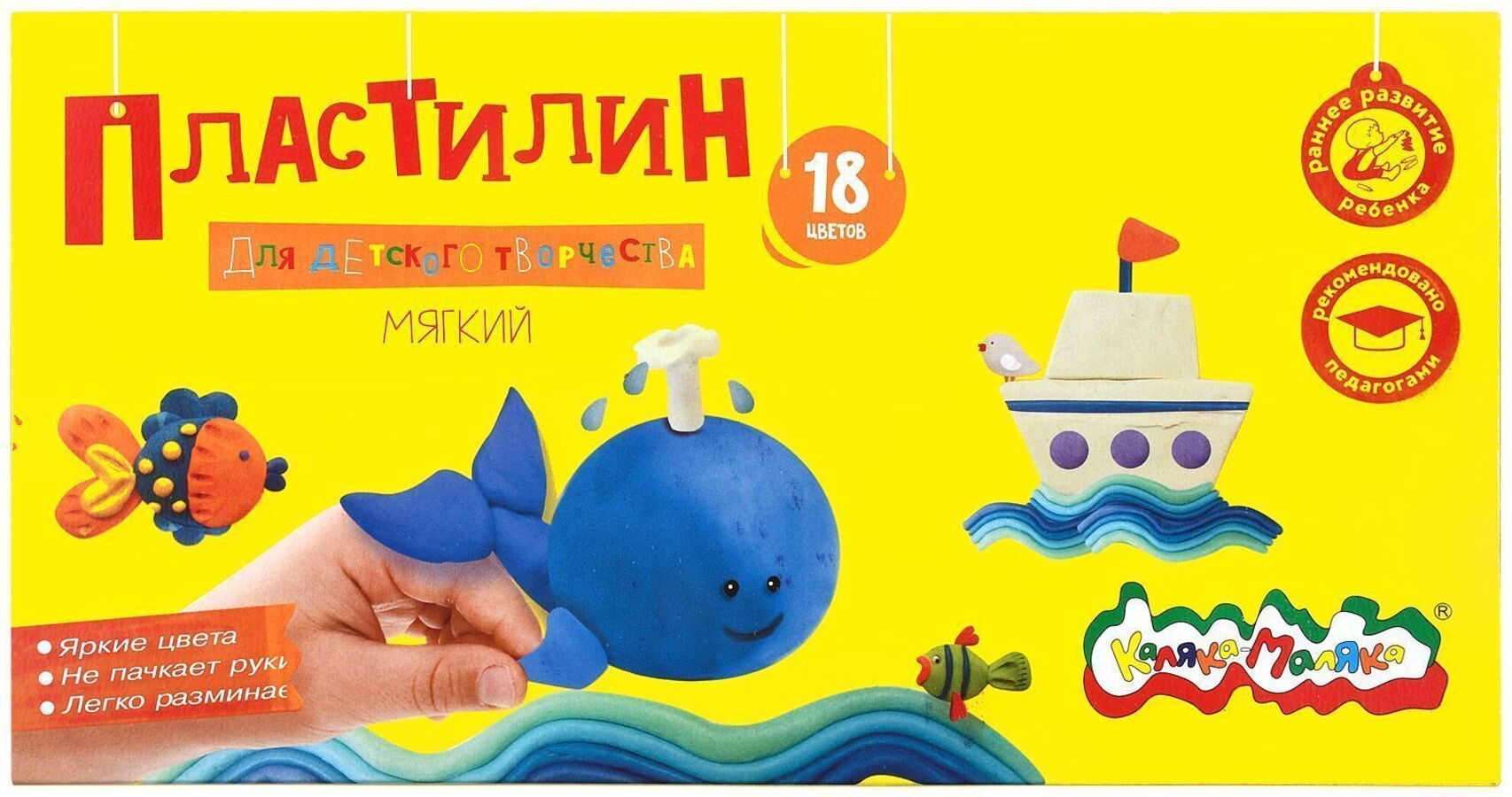

Пластилин 18цв 270г мягкий со стеком КАЛЯКА-МАЛЯКА ПКМ18-П