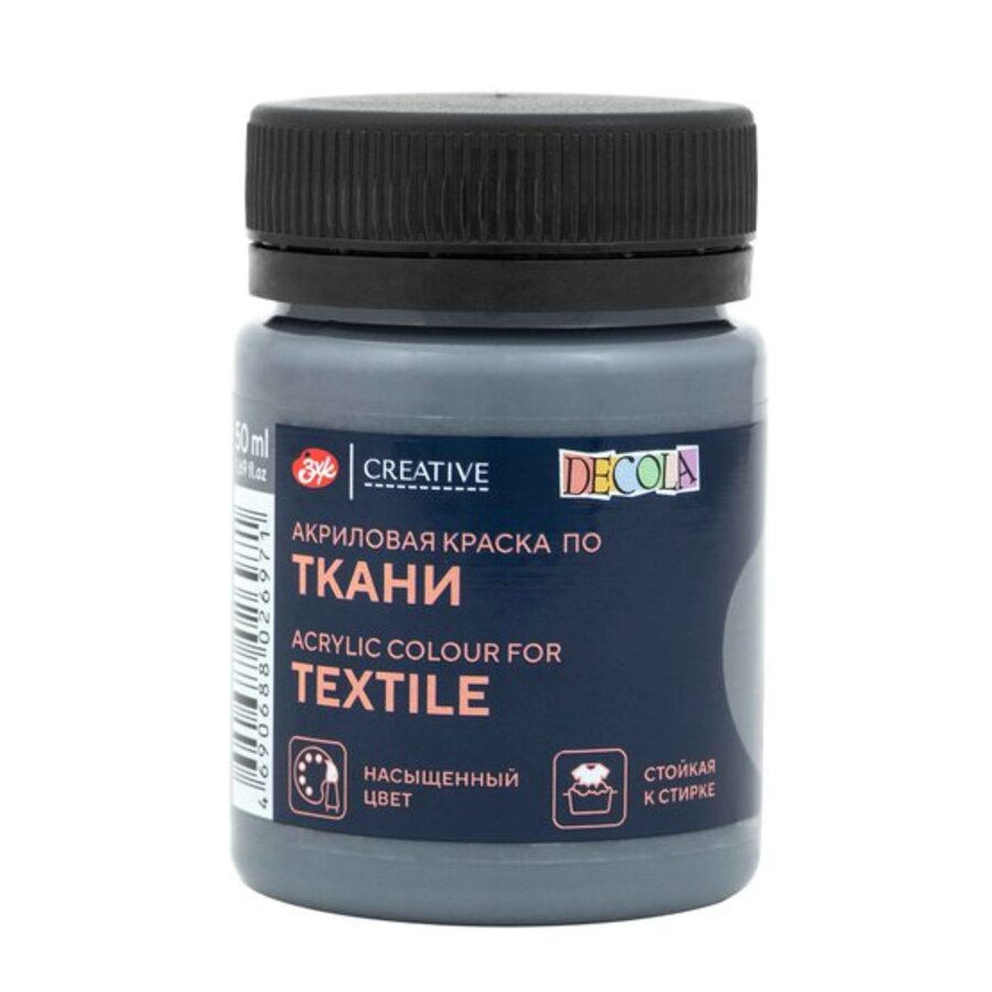 

Краска по ткани 50мл лунная ночь DECOLA 4128836