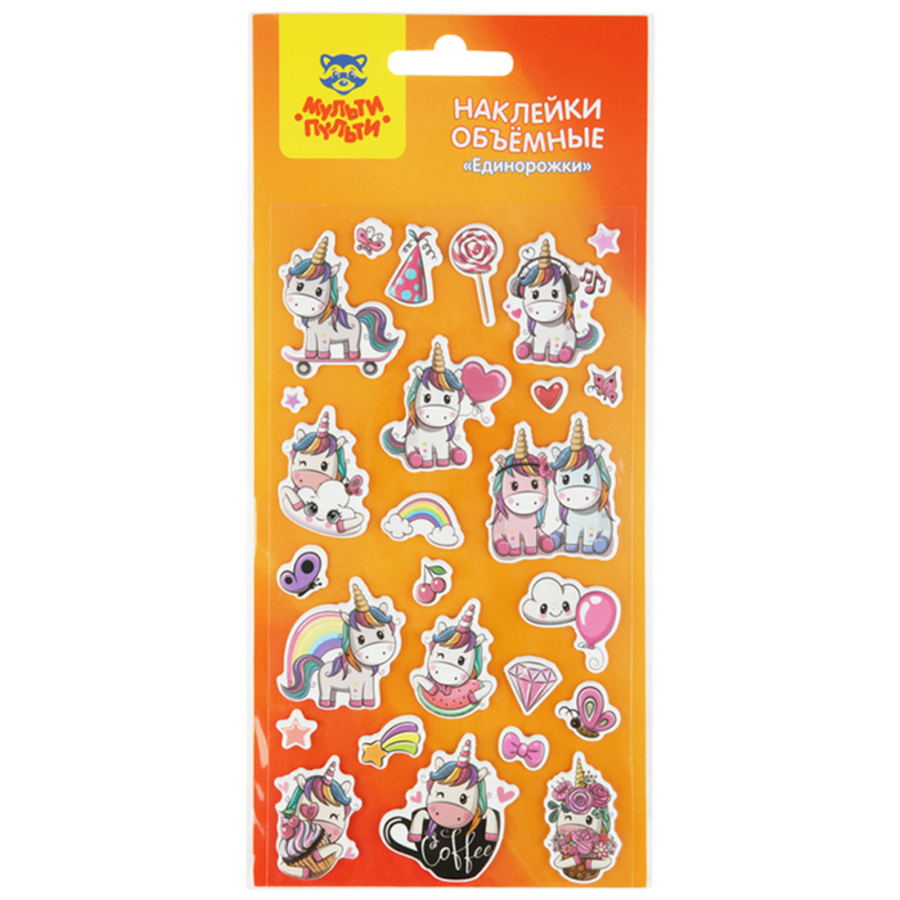 

PS_39813 Наклейки А5 многораз Единорожки