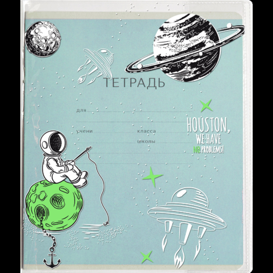 

Обложка для дневников и тетрадей Need More Space 355x213мм 3шт deVENTE 8051213