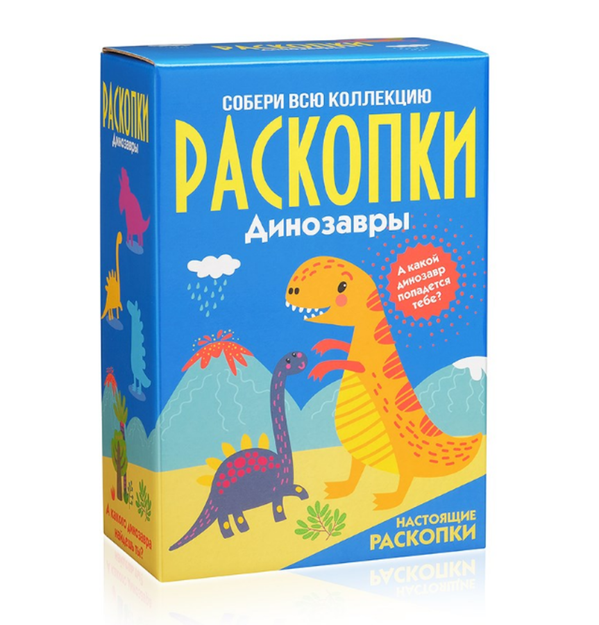 

Большой набор для проведения раскопок Динозавры