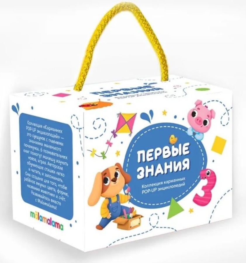 

Набор "Первые знания"