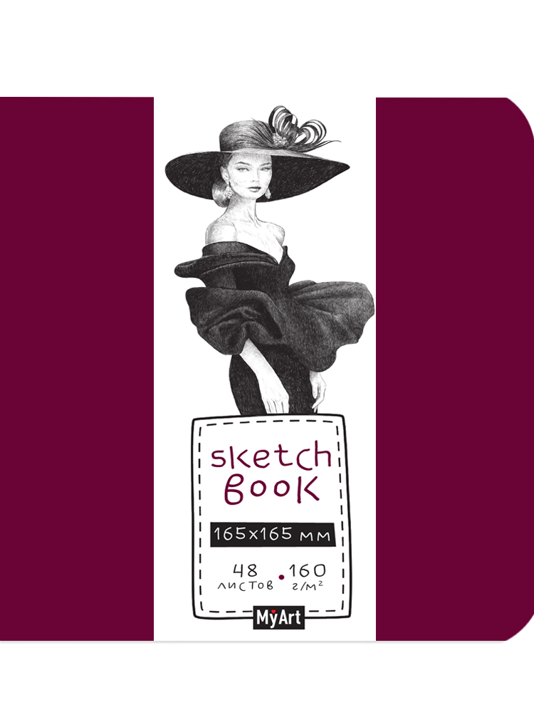 Скетчбук 170х170мм 48л склейка твобл MyArt Дама в шляпе 160гм2 ПРОФ-ПРЕСС СБ48-7132 248₽