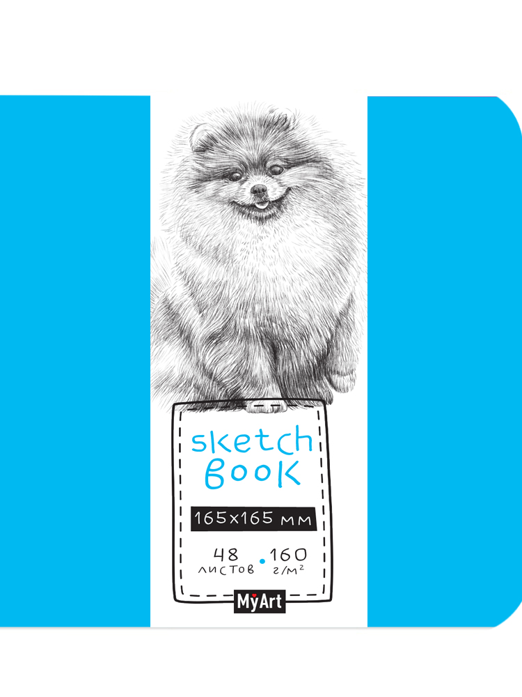 Скетчбук 170х170мм 48л склейка твобл MyArt Померанский шпиц 160гм2 ПРОФ-ПРЕСС СБ48-7131 248₽