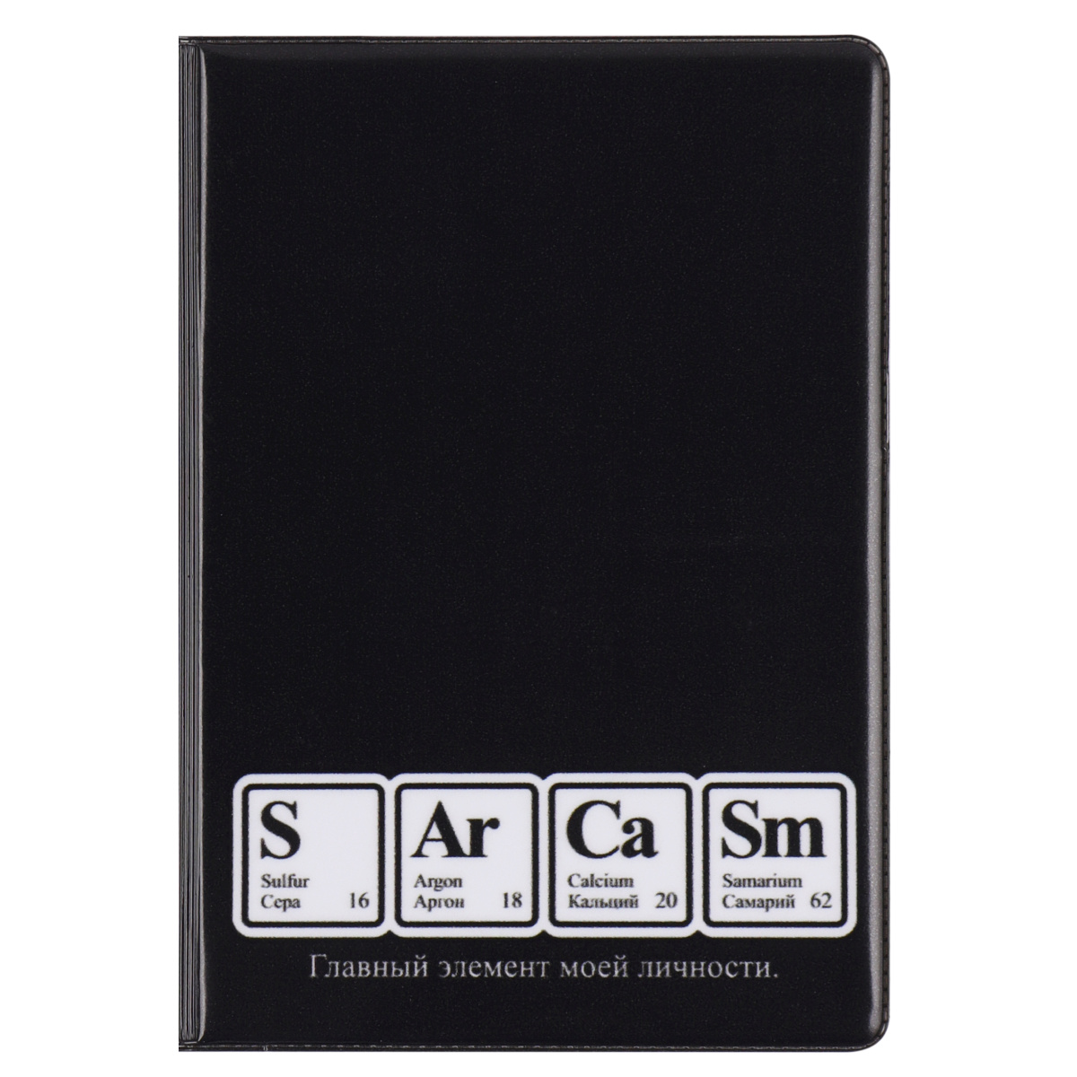 Обложка для паспорта А6 ПВХ Элемент Кокос 232595 107₽