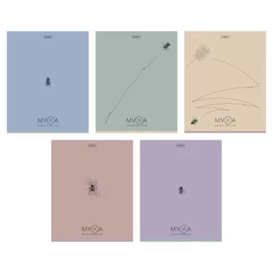 Тетрадь А5 48л клетка скрепка меловкартон Муха ассорти 5 диз HATBER 48Т5тВ1 82₽