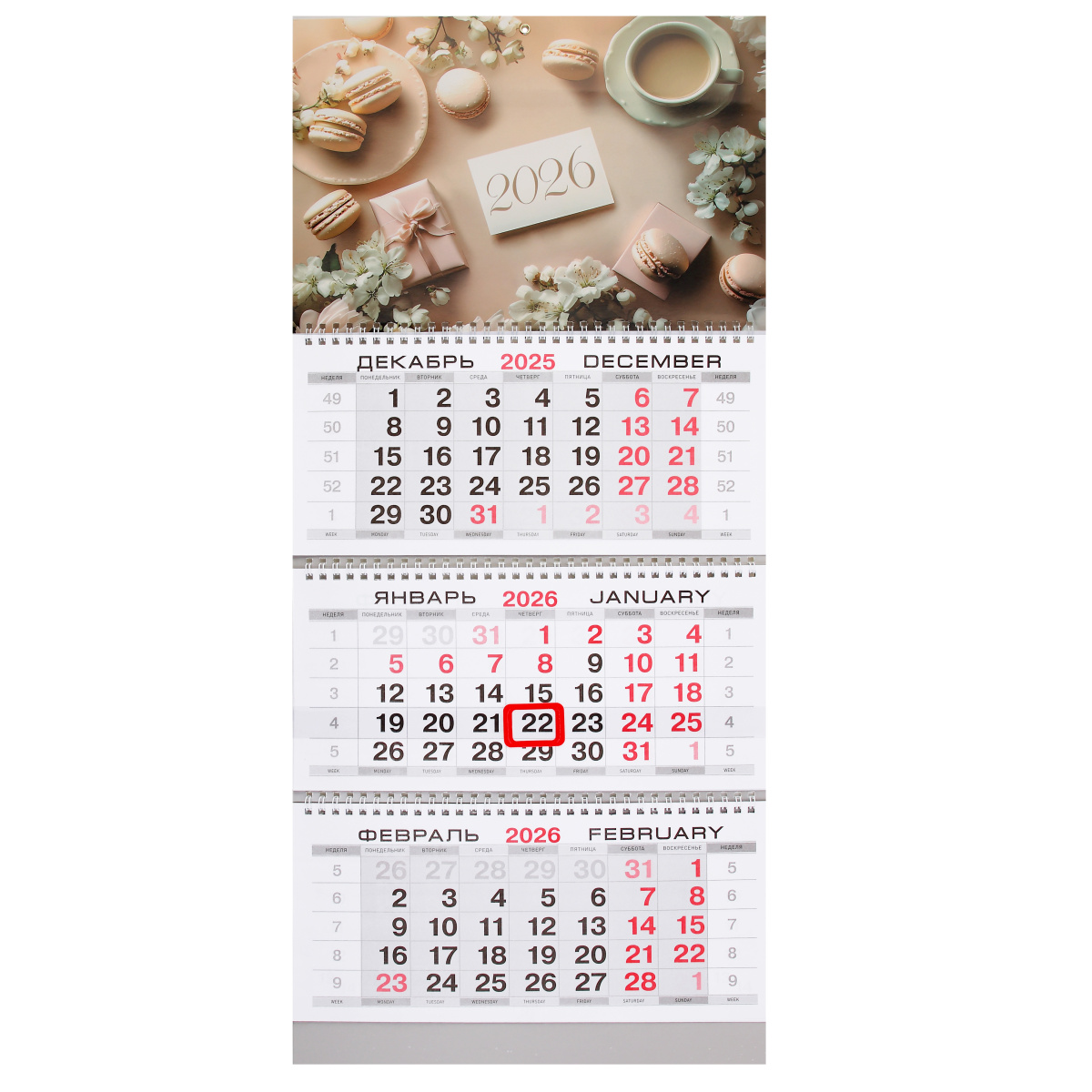 

Календарь 2026 3х-блочный 300х690мм Гребень Нежный десерт KLERK 260026