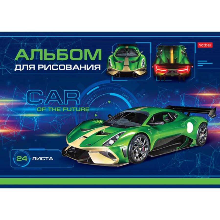 

Альбом для рисования А4 24л скрепка Car Design HATBER 24А4В (муж)