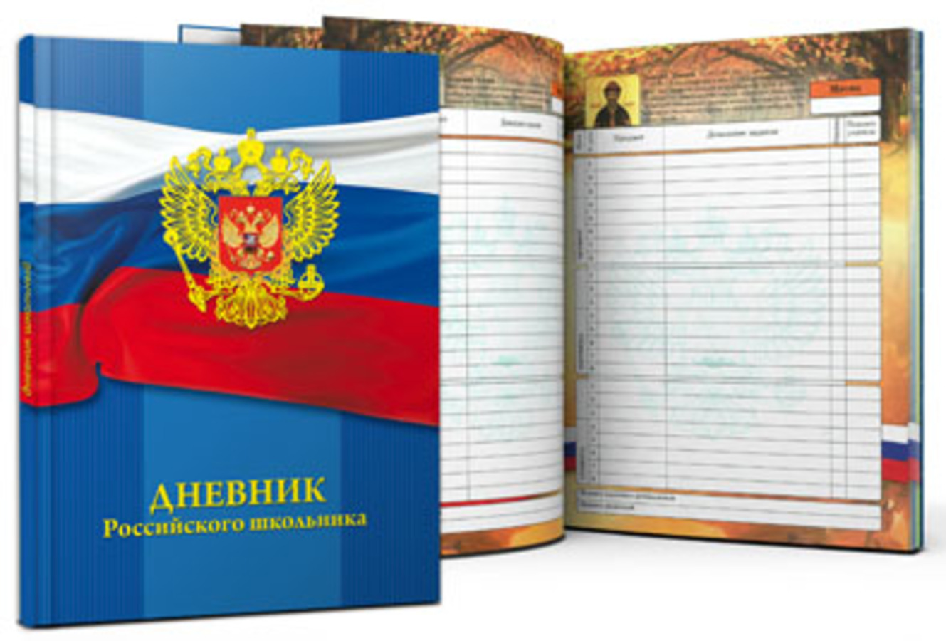 

Дневник универсальный тв.обл. Герб на флаге тиснение PROF-PRESS Д48Т-5267