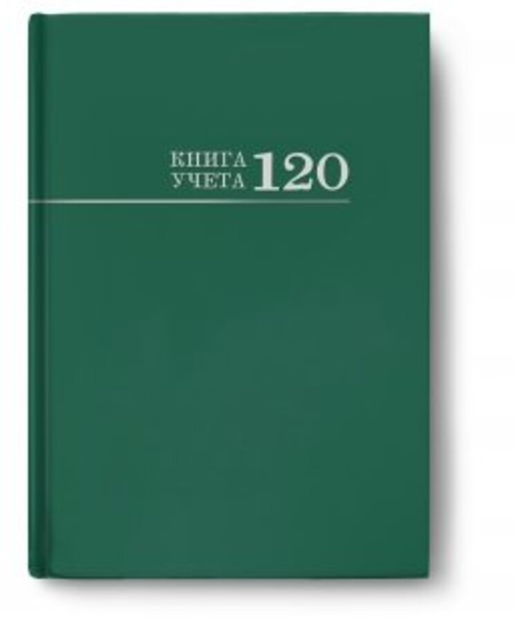 Книга учета А4 120л клетка твобл Зеленая глянец PROF-PRESS 120-3026 267₽