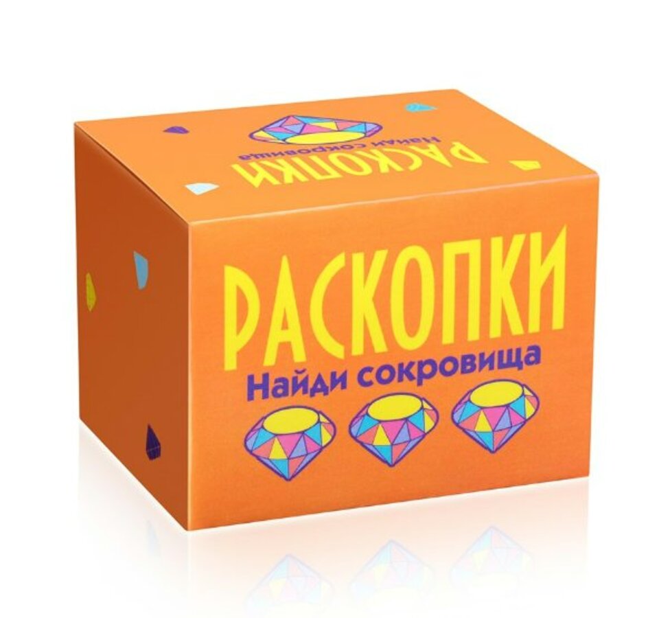 

Набор для проведения раскопок «Найди сокровища» Оранжевый
