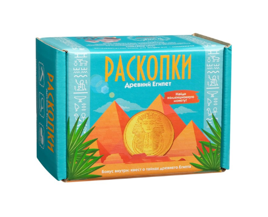 

Набор для проведения раскопок с монетами Древний Египет