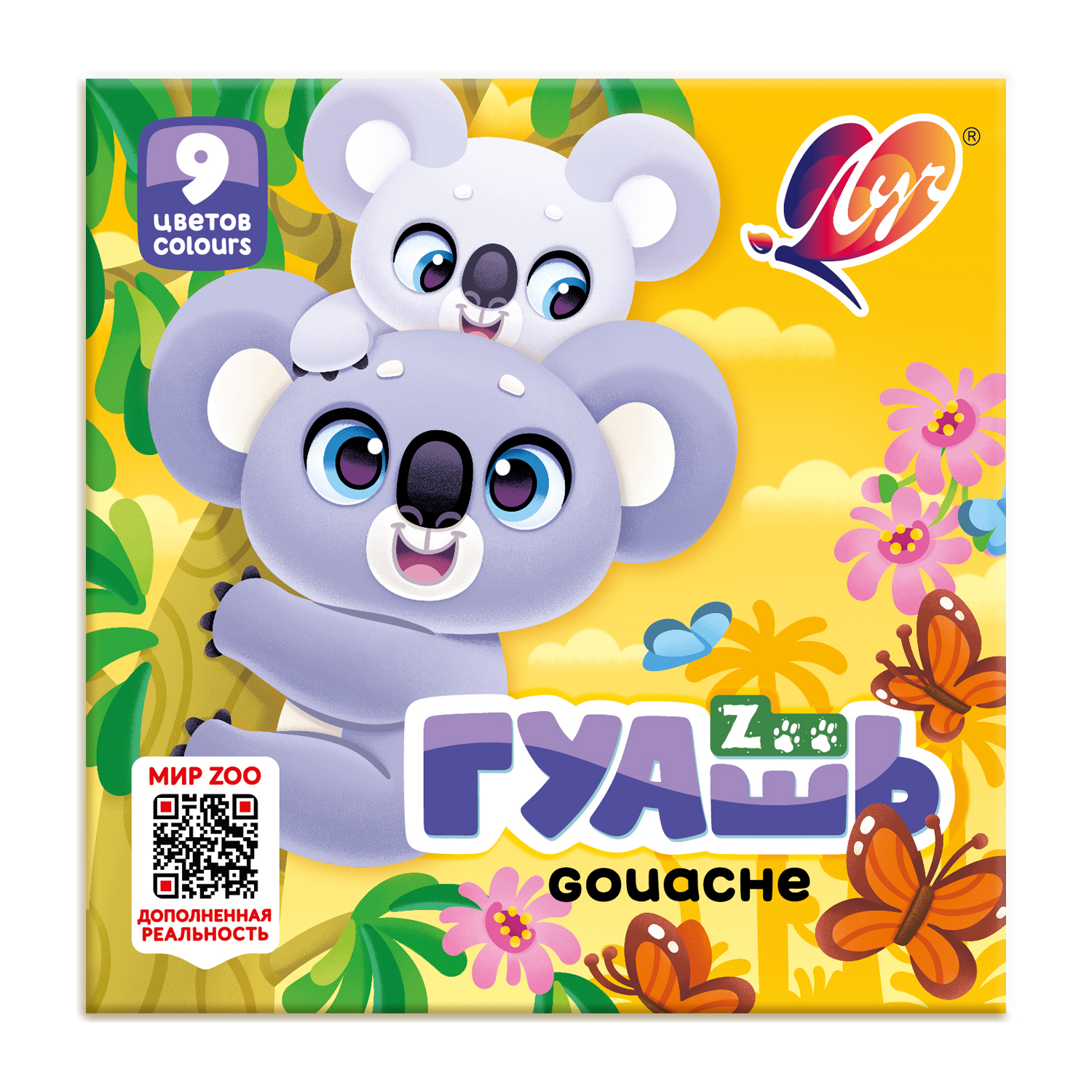 

Гуашь 9цв 15мл Zoo Мини ЛУЧ 25с 1532-08