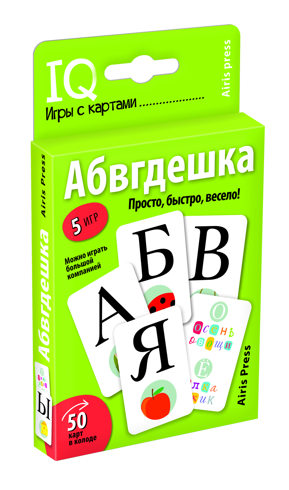 

Умные игры с картами. Абвгдешка