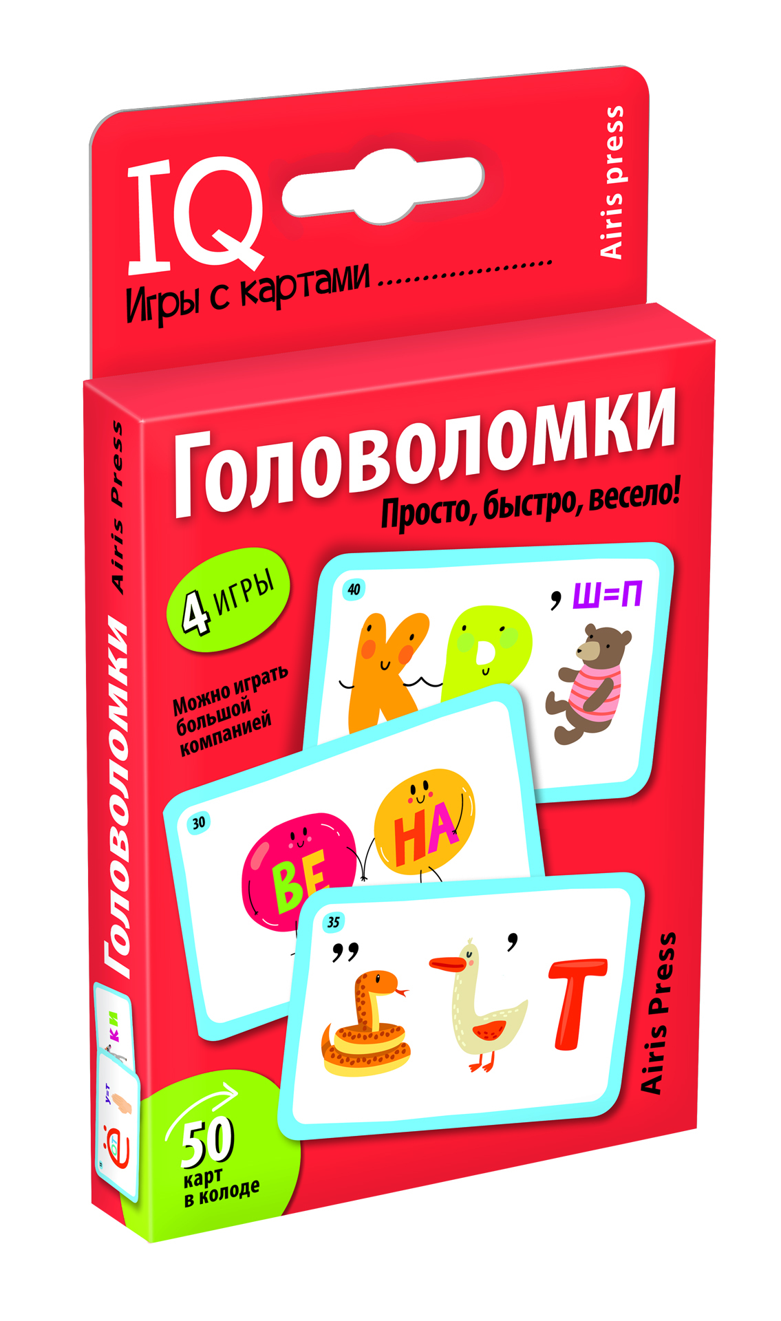 

Умные игры с картами "Головоломки"