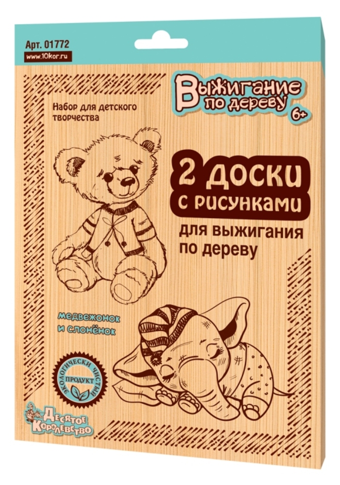 

Выжигание Рисунок для выжигания 2 шт Медвежонок и слоник Десятое королевство 01772