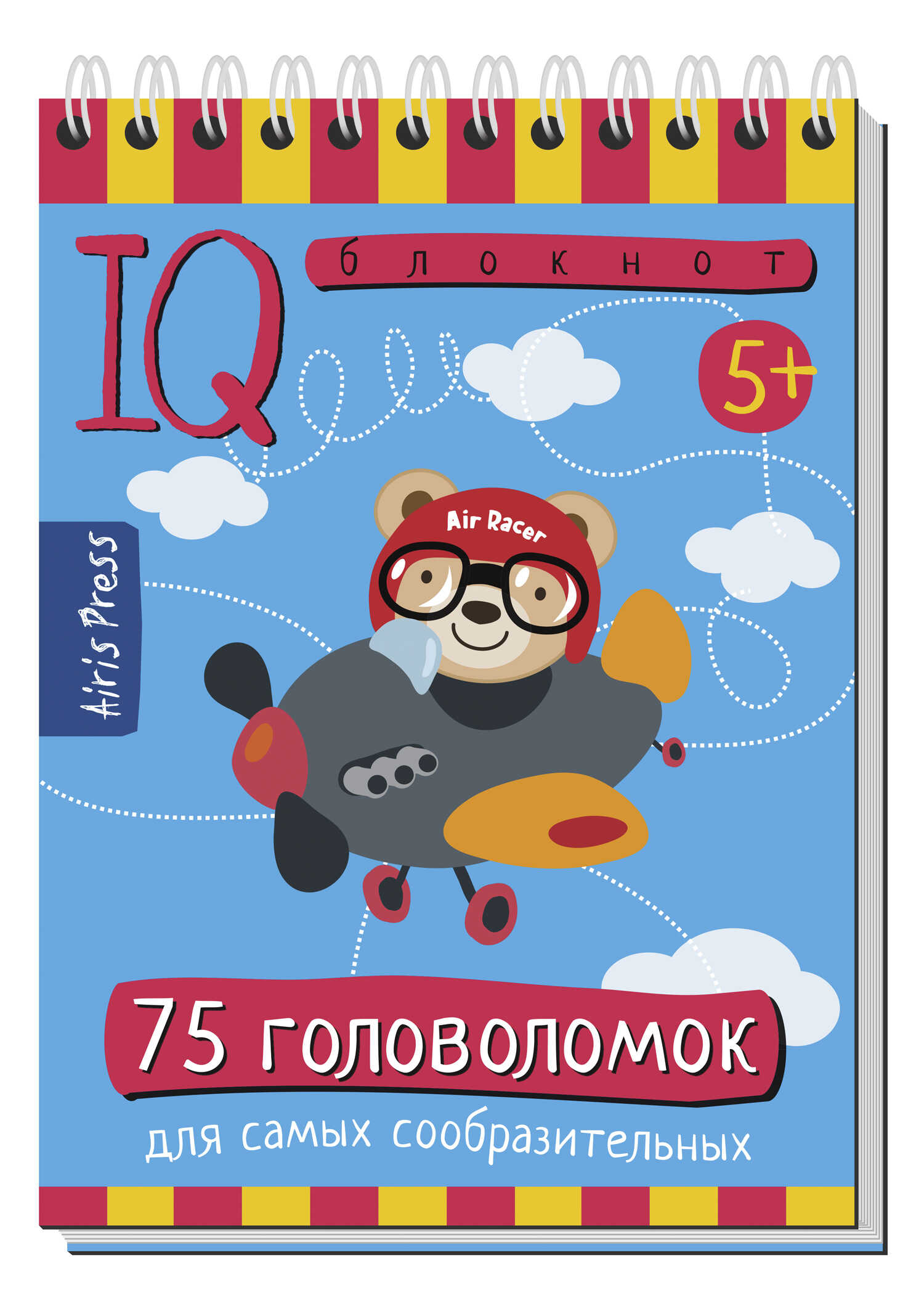 

75 головоломок