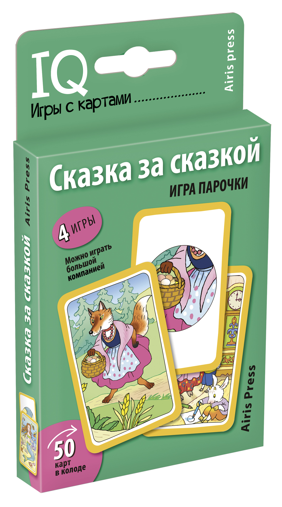 

Сказка за сказкой. 50 карт